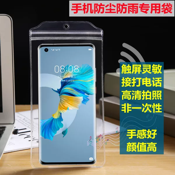 Thickened Transparent Mobile Phone Dust-proof Bag Rainproof Case Waterproof Protective Bag Sealing Cover Self-sealing Bag Universal Touch Screen Photography