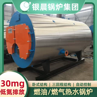 常压锅炉厂家燃气热水锅炉常压大康锅炉有限公司
