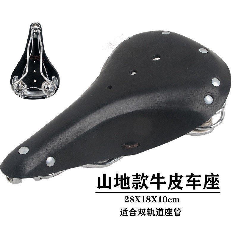 黒