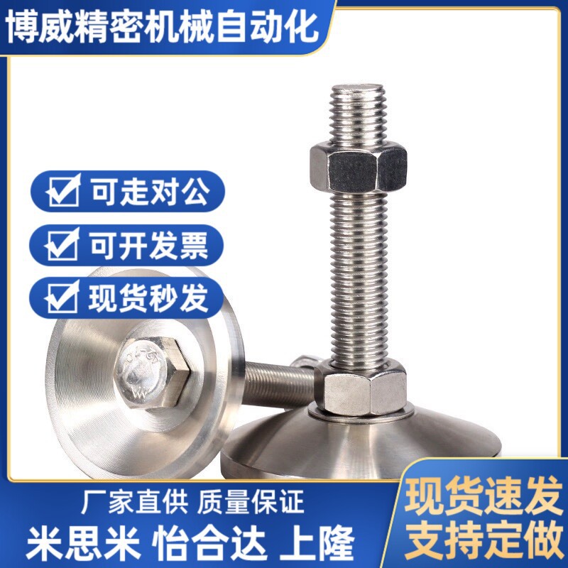 304不锈钢重载型脚杯 WAD46 WAD36-D40-M8/M12-L75/L100/L150地脚