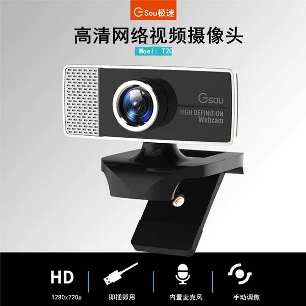 T20 camera [720P HD]