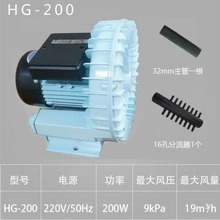 渔亭牌HG-200养鱼泵 旋涡式充气增氧泵机现货