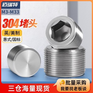 304���P䓃����Ƕ��^����NPT���������Ͷ��͹������^2��4��6��1��