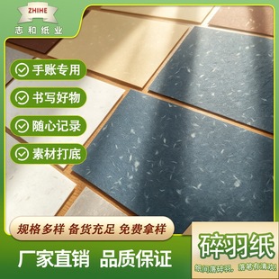 110g�����طN�����~ƴ�N����ֹ������Ʒ�ľ�ˇ�g���ز����l