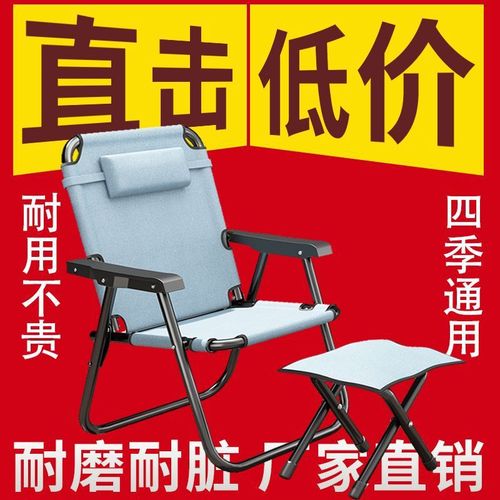 Ultra-light portable leisure chair outdoor foldable chair camping lounge chair beach fishing stool picnic camping backrest chair