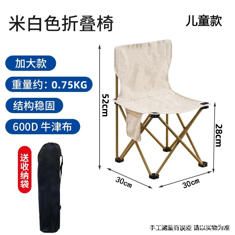 折叠小平椅室内外便携折叠小马扎钓鱼凳排队椅加厚钢管折叠小平凳|undefined