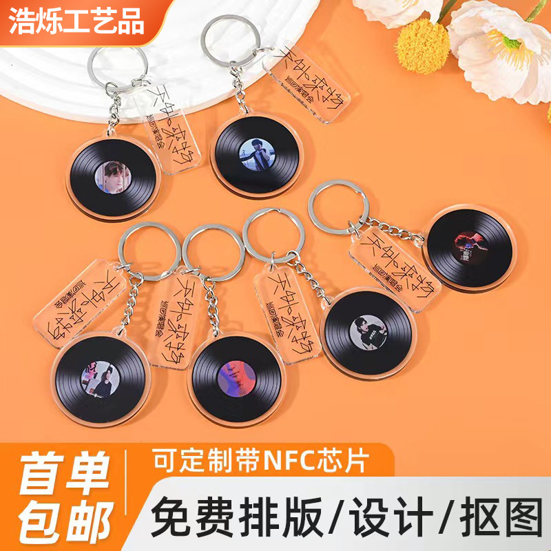 Acrylic Keychain Customized Star Peripheral Aid Gift Vinyl Record DIY Double-Layer Keychain Pendant