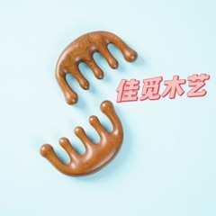 Golden Silk Green Sandalwood Five-Tooth Massage Comb Head Meridian Massage Breast Massage Comb Green Sandalwood Whole Head Therapy Comb Wholesale