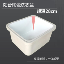 4I202122������մ�̨���莧���°�Ƕ��ʽ�̨����ˮ�۴�ϴ�³؆�