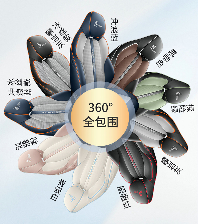 Suitable for BYD Yuan plus Special Seat Cover Full Cover Seat Cover Breathable Leather Four Seasons Cushion Cover Seat Cushion