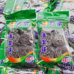 スチールボール洗浄ボール大サイズ家庭用デパート洗浄用品キッチンブラシ鍋洗浄ステンレスは糸を落とさずに洗浄する
