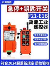 ���ؙC��܇늄Ӻ��J���T�����I�o���b��������F21-E1B���Ǝ�耳�