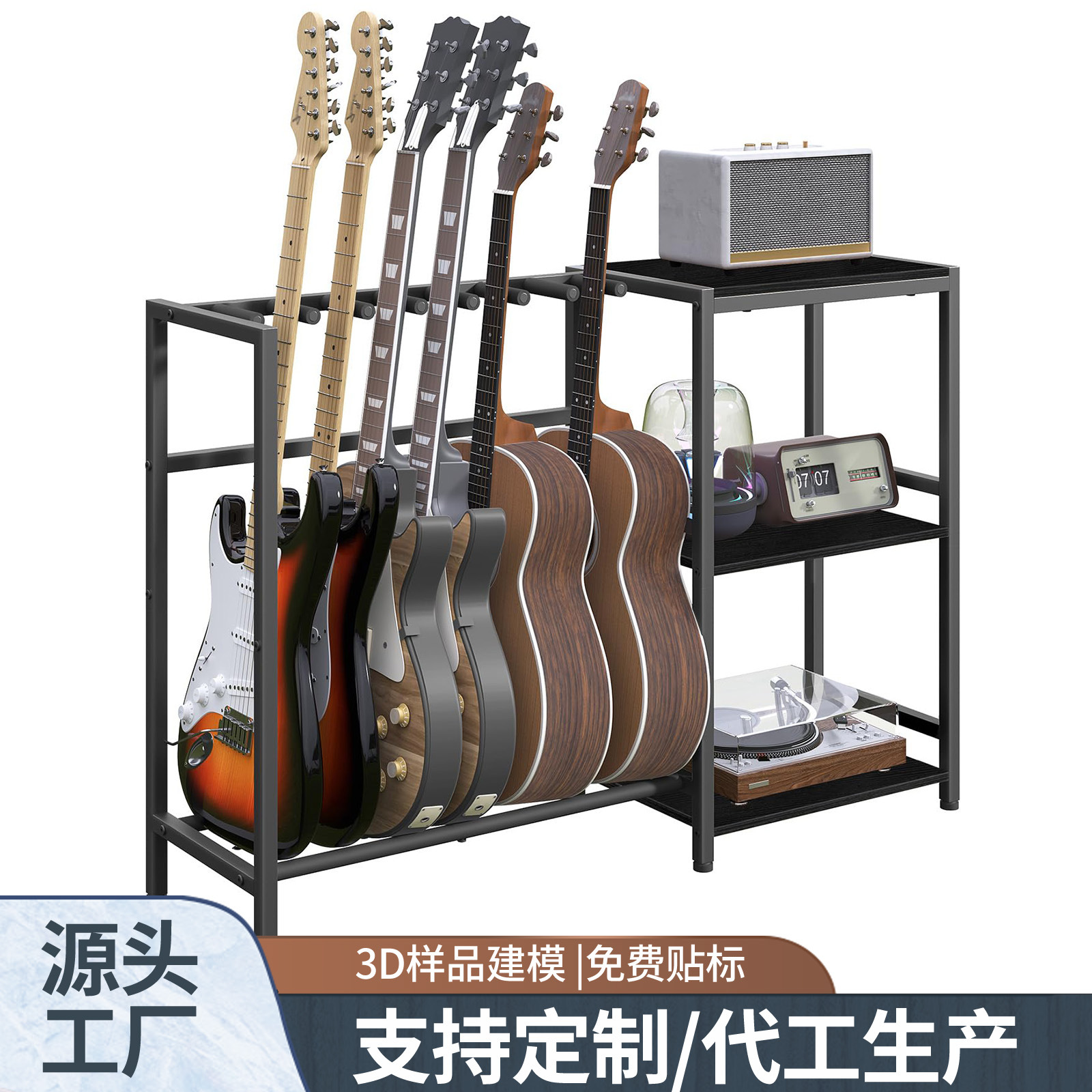 跨境铁艺多功能琴架展示架排架陈列吉他架贝斯架支架乐器架带挂钩