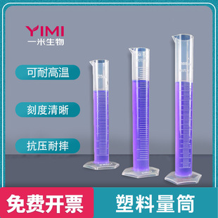 һ������������Ͳpp�y��Ͳ�{�������|�̶�����2501000ml������