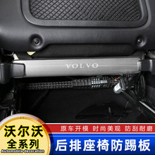 erȫϵκ߰XC40/60܇α߉|S60b