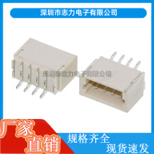 SH1.0卧式插座卧式贴片针座2-20P卧贴1.0mm条形连接器接插件座子