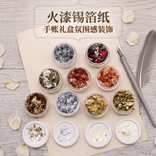 厂家批发火漆锡箔纸适配婚礼礼品礼盒请柬信封封口装饰多色批发