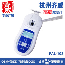 �R���x�������Ƕ�Ӌ�߾��ȱ�yʽ�y��PAL-108���ǝ��Ӌ���
