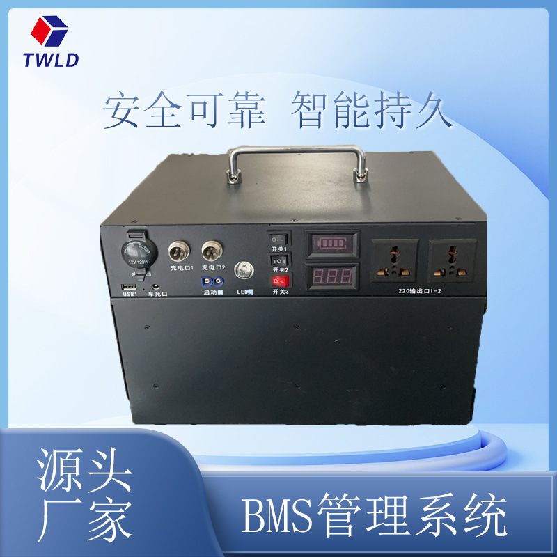 リン酸鉄リチウム12V24V48V72Vトレーラー屋外移動電源駐車エアコン大電力貯蔵電池パック|undefined