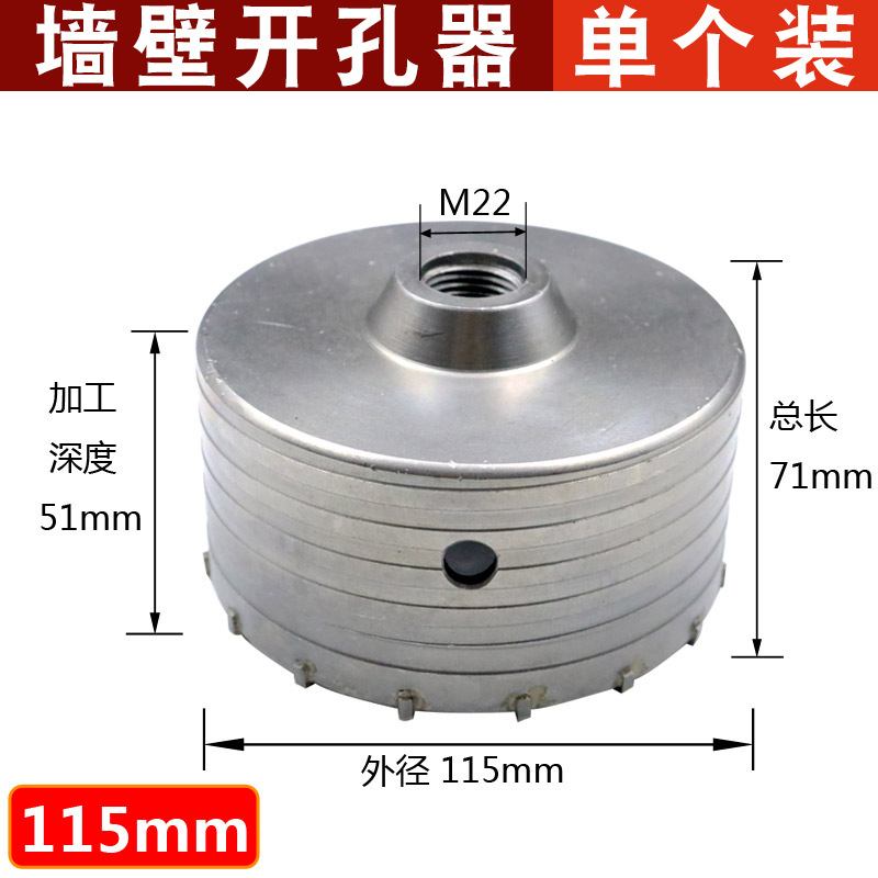 Abridor de agujero de pared directa de fábrica boutique mango cuadrado mango redondo largo hexagonal duro taladro de aleación martillo eléctrico taladro de impacto