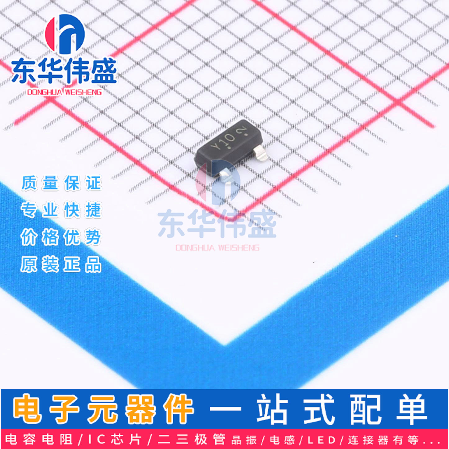 原装LRC稳压贴片二极管>齐纳二极管>S-LBZX84C27LT1G>封装SOT-23