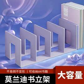 记号笔;荧光笔;文件管理架