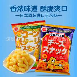 日本进口铃木荣光堂芝士玉米圈浓汤玉米条膨化食品75g