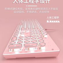 2025年新款机械键盘女生高颜值办公游戏笔记本有线键盘三件套电脑