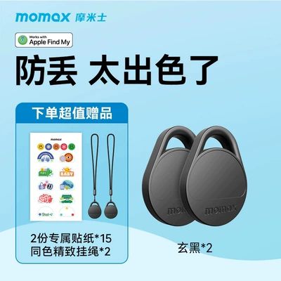 for Apple Airtag Locator | GPS Locator - two-special-packs-black