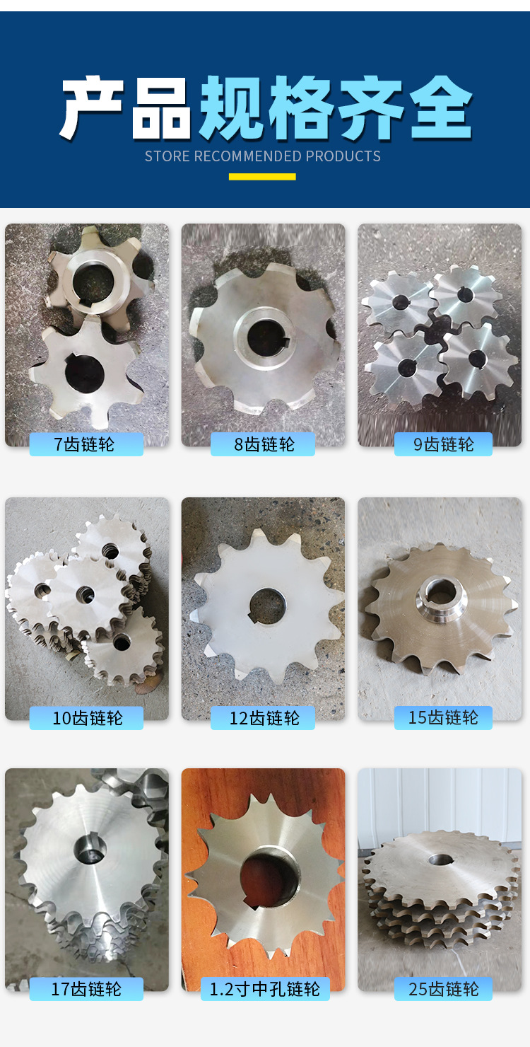 不銹鋼鏈輪_04.jpg