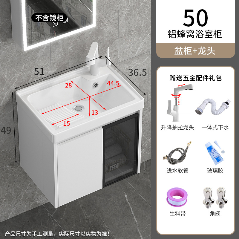 50 cara sonriente con lavabo de fricción + cabinet colgante compañero de panal de abeja + grifo de elevación de tracción blanco