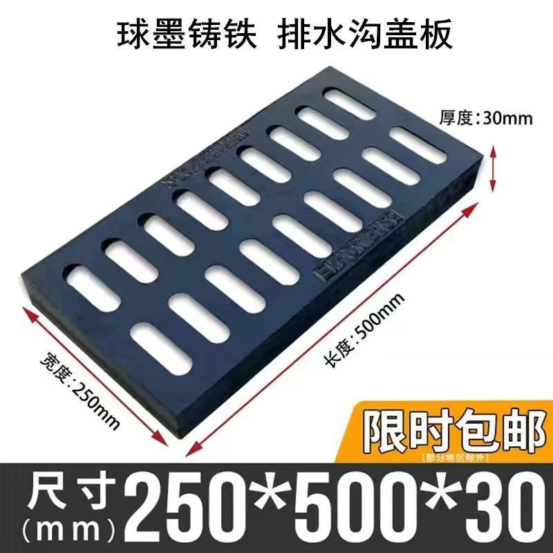 球墨铸铁下水道盖板地沟排水沟阴井盖雨水篦子格栅窑井盖重型盖板|undefined