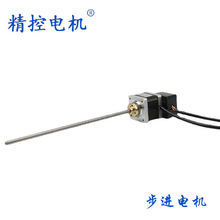 常州供应T型丝杆电机定制 JK35HS34-1004BED-1M 步进电机