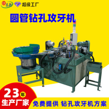 �D�Pʽȫ�Ԅ�荿׹����C�A�� ��ʽ6��λ荿׹����M�ϙC