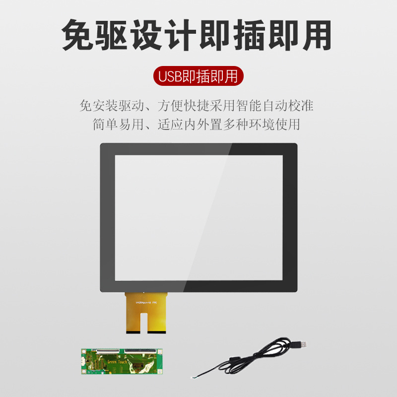 12.1inch 静電容量式タッチスクリーン親友機スマートホーム顔認識デバイスレジクロスボーダーホットセール|undefined