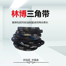 D型破碎机制砂机传动带D4572D4623D4700D4750高负载包布三角带