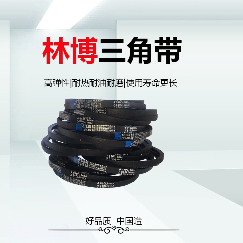 D型破碎机制砂机传动带D4572D4623D4700D4750高负载包布三角带