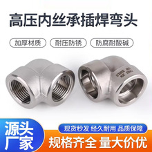 304���P䓸߉����^�Ӻ������ݼy90��210KG�Ƚz�в庸���^3000LB