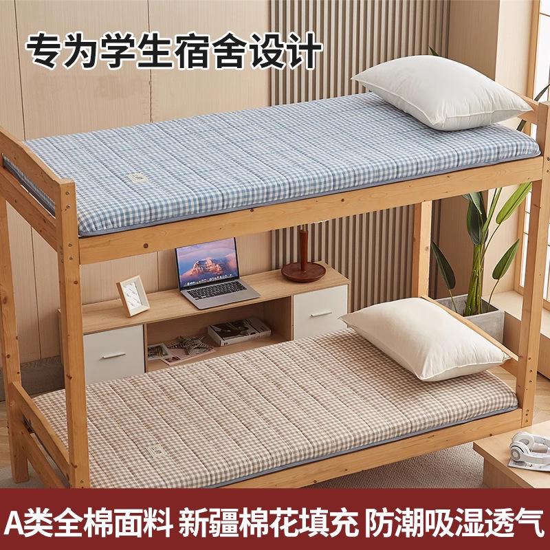 학생 기숙사 싱글 신장 면 매트리스 부드러운 쿠션 가정용 면화 면화 수면 패드 이불 임대 특수 매트리스 패드