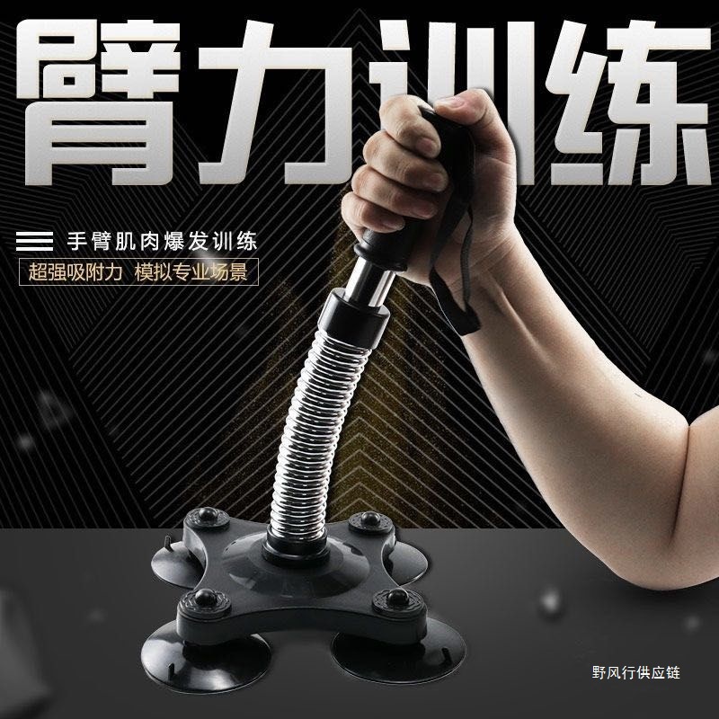 팔 강화기, 손가락 트레이너, 키리노 팔 유물, 손목 근력 및 팔 근력, 가정용 팔씨름 스포츠 장비, 국경 간