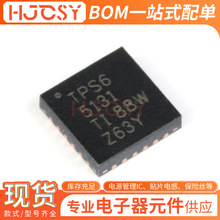 原装正品TPS65131RGER QFN-24 双路正负输出750mADC-DC转换器芯片