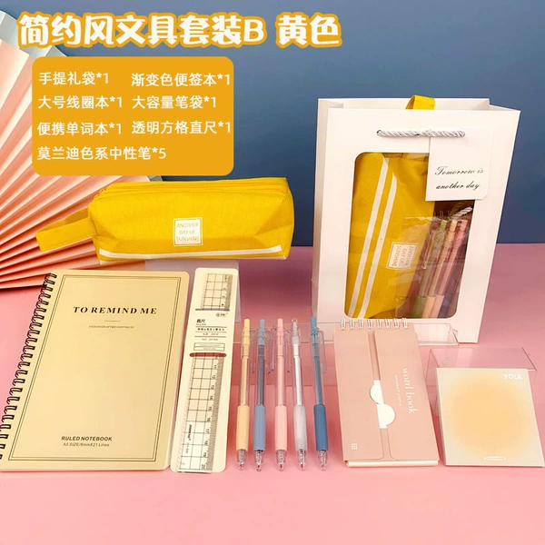 Stationery, yellow set, simple and elegant design