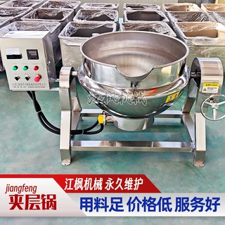 电加热可倾式夹层锅 食品厂专用煮肉锅秋梨膏熬制304不锈钢熬糖锅