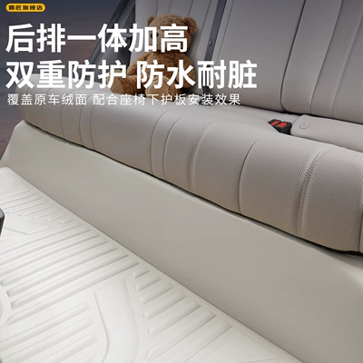Modelə uyğun ayaqaltı the Wuling Bingo Pro model