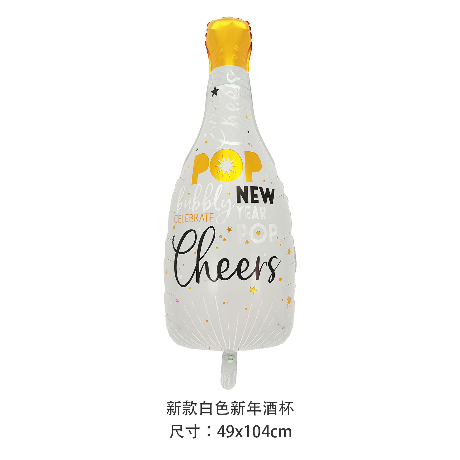 Nuevo Feliz Año Nuevo Día de Año Nuevo Balón de película de aluminio Botella de vino Bandera de Año Nuevo Champaña Cintas de colores Reunión Anual Globo Decoración