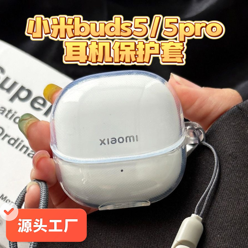 Xiaomi Buds5Pro Protective Case Transparent Anti-Fall Bluetooth Earphone Case Xiaomi Buds5 Bluetooth Soft Shell Protective Case Xiaomi Buds5Pro Protective Case Transparent Anti-Fall Bluetooth Earphone Case Xiaomi Buds5 Bluetooth Soft Shell Protective Case