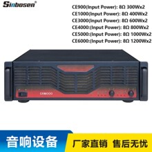 CE系列专业舞台功放音响工程演出大功率稳定声音放大器酒吧功放