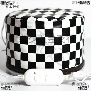 Heating Cap Hair Dyeing Electric Heating Cap Barber Shop Perm Steaming Cap Hair Care Oil Baking Cap Household Constant Temperature