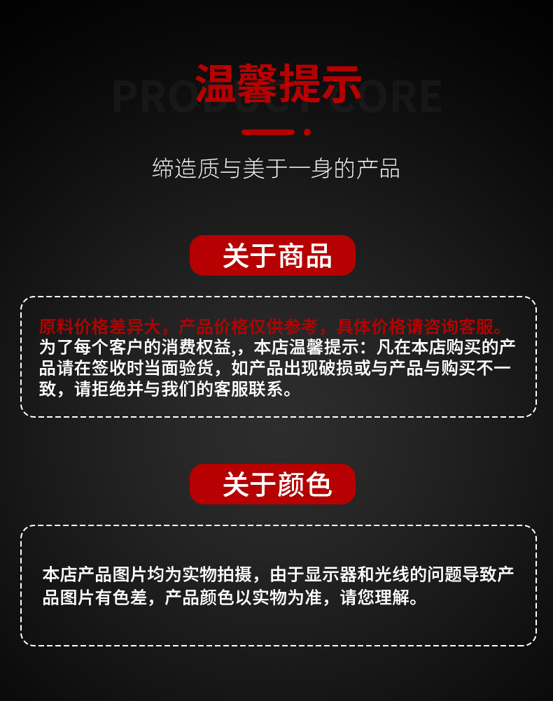 红色套版---副本_13