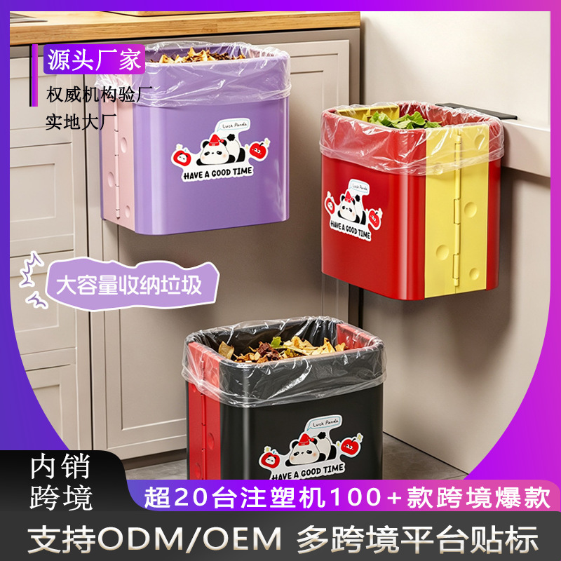 Wall-mounted trash can for home kitchen, cabinet wall-mounted hanging trash bin for bathroom, cute INS style